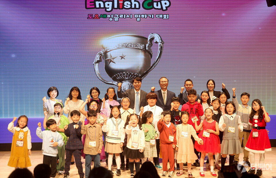 '2023 도요새잉글리시 영어 말하기 대회' 종료 후 참가자들과 관계자들이 기념 촬영을 하고 있다. (맨 뒷줄 왼쪽부터 교원 미래콘텐츠연구소 유경춘 부문장, 교원 미래콘텐츠연구소 김선미 소장, 서울교육대학교 영어교육학 노경희 교수, 교원 이진성 사업 대표, 서울교육대학교 영어교육학 김진석 교수, 교원 미래콘텐츠연구소 팀장 및 연구원) / 사진제공=교원