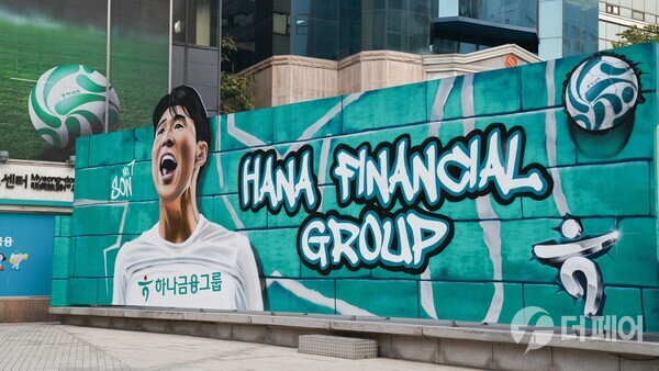 서울 명동에 브랜드 체험 공간 '하나 플레이 파크' 만든다 / 사진제공=하나은행