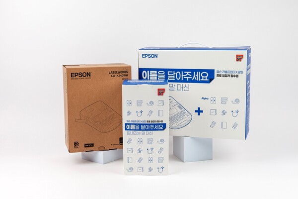 한국엡손-알파문구, 라벨프린터 시즌2 패키지 '이름을 달아주세요' 출시 한국엡손-알파문구, 라벨프린터 시즌2 패키지 '이름을 달아주세요' 출시