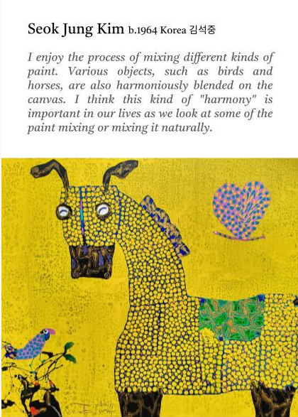 작가 김석중, 싱가포르서 작품 전시 시작 / 사진제공=엠제트아트 갤러리