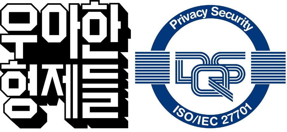 사진제공=우아한형제들 / ISO IEC 27701 인증획득