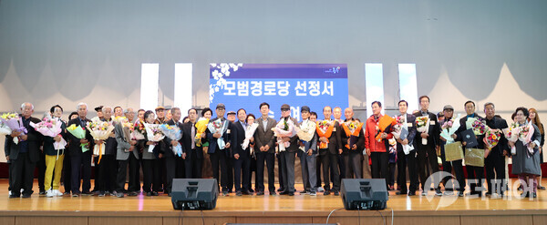 (사)대한노인회 충주시지회 2023년 노인지도자 연찬회 개최 / 사진제공=충주시