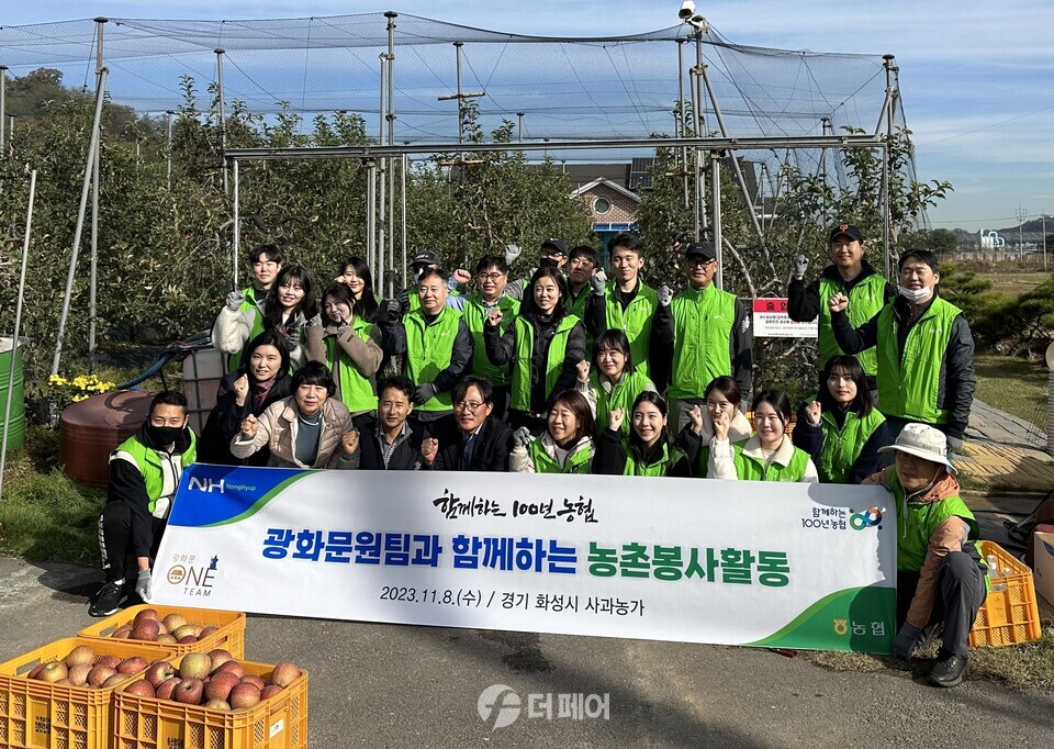 광화문One팀 봉사단과 농협 임직원은 8일 경기 화성시 소재 사과농가에서 농촌일손돕기를 실시하면서 기념촬영하고 있다. / 사진제공=농협중앙회