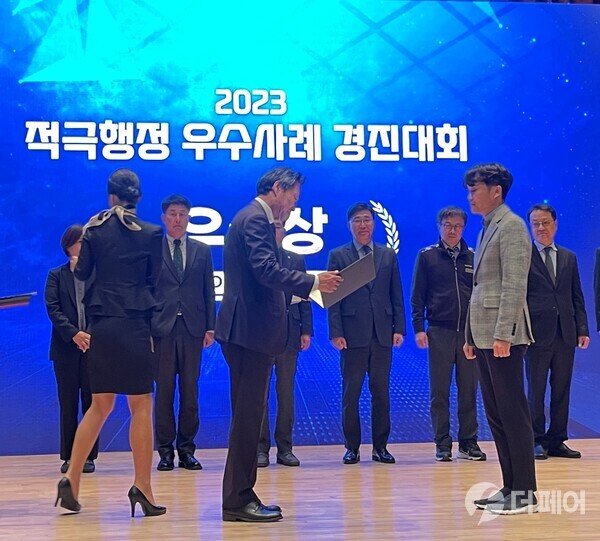 기획예산과 2023 적극행정 우수사례 경진대회 우수상 수상 / 사진제공=의정부시