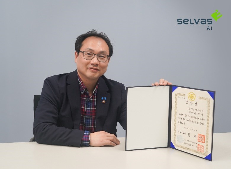 사진제공=셀바스 / 윤재선 셀바스 음성인식 사업대표