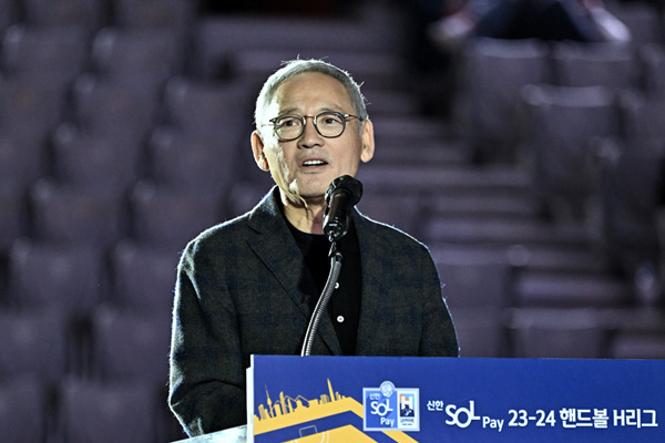 사진 신한 SOL페이 23-24 핸드볼 H리그 개막식에 참석해 축사를 하고 있는 유인촌 문화체육관광부장관, 한국핸드볼연맹