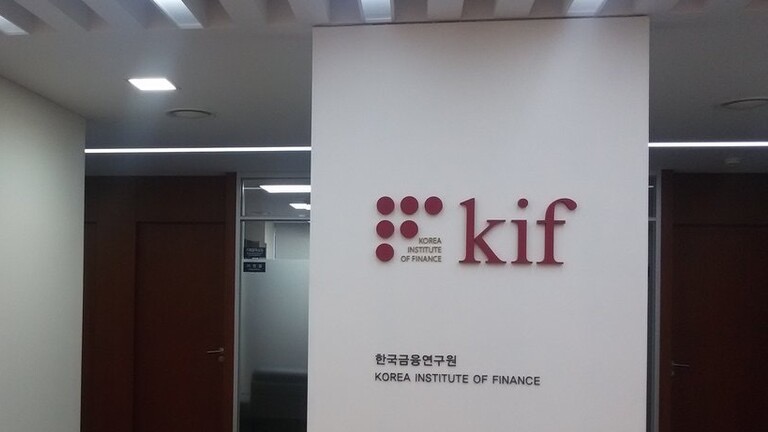 '디지털 금융 확산과 은행의 미래' 라운드테이블이 개최된 한국금융연구원 / 사진=연합뉴스