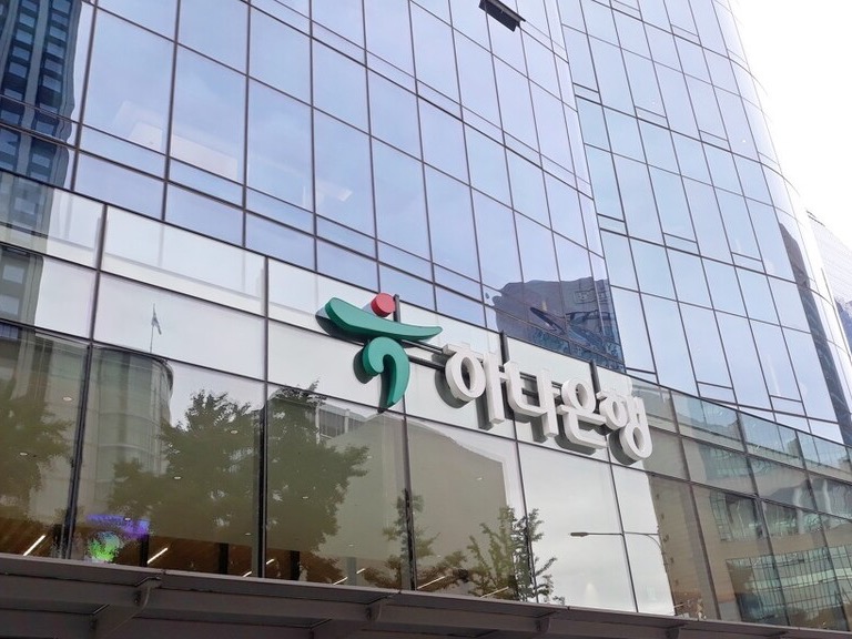 하나은행 / 사진=연합뉴스
