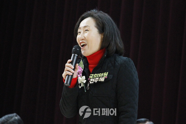 사진 전주혜 국회의원