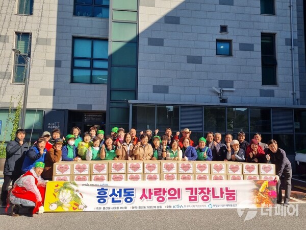 흥선동 새마을부녀회, 김장 나눔으로 100일간 사랑릴레이 동참 / 사진제공=의정부시