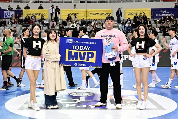 사진 MVP로 선정된 두산의 김동욱 골키퍼, 한국핸드볼연맹