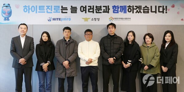 13일 하이트진로 서초동 사옥에서 진행한 소방유가족 지원금 전달식에 하이트진로 김인규 대표(왼쪽 첫번째)와 소방공무원 유가족이 참석했다. / 사진제공=하이트진로