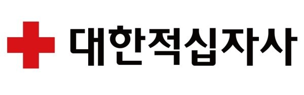 사진제공=대한적십자사