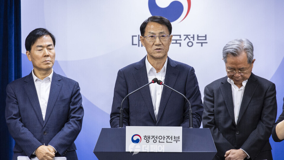 14일 정부종합청사서 새마을금고경영혁신위원회 김성렬 위원장이 혁신안을 발표하고 있다. / 사진제공=새마을금고중앙회