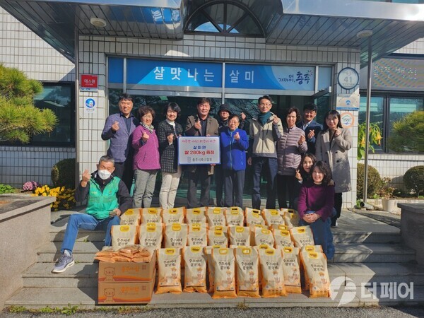 취약계층 나눔활동 / 사진제공=충주시