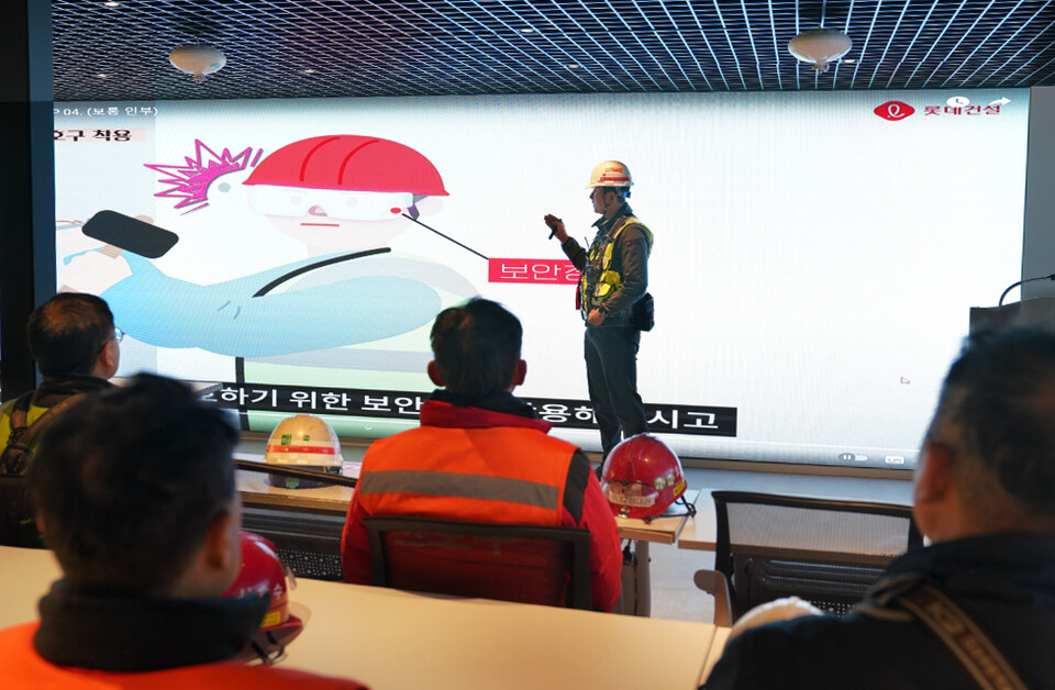 사진제공=롯데건설 /