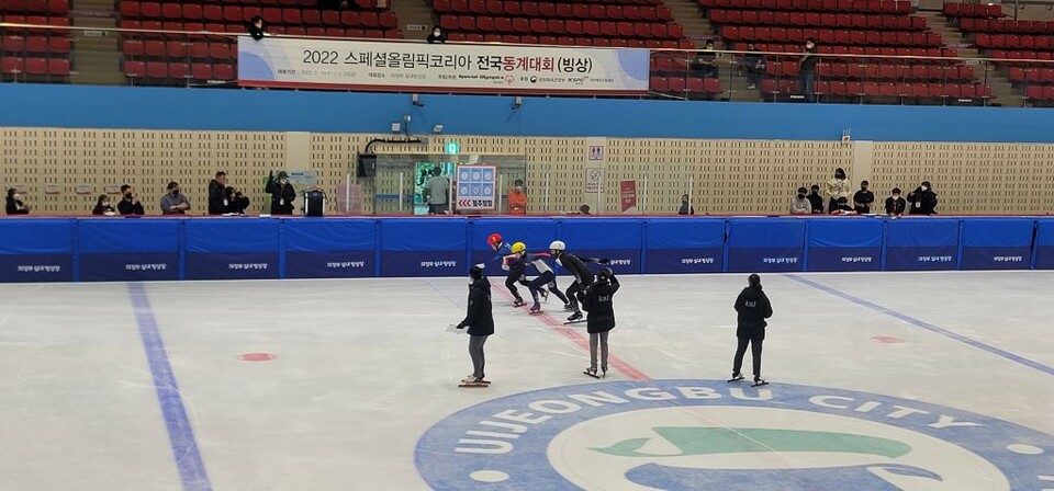 사진제공=의정부시시설관리공단 / 의정부실내빙상장서 열린 2023 스페셜올림픽코리아 전국동계대회 빙상