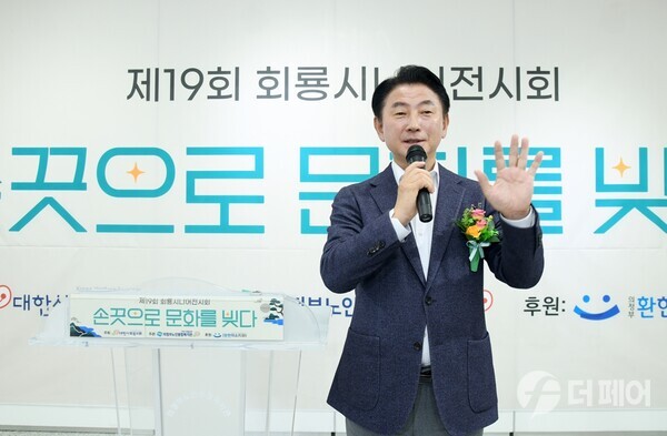 의정부노인종합복지관, 제19회 회룡시니어전시회 / 사진제공=의정부시