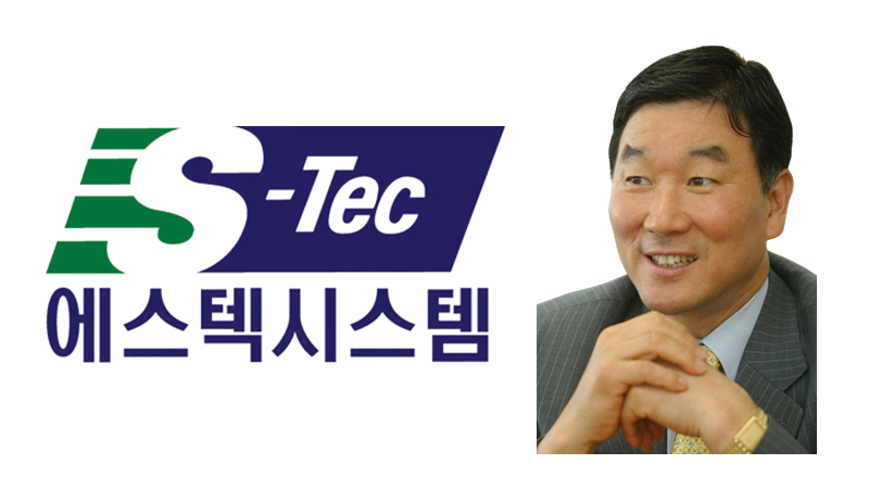 사진=에스텍시스템 박철원 회장