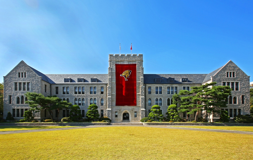 사진제공=고려대학교