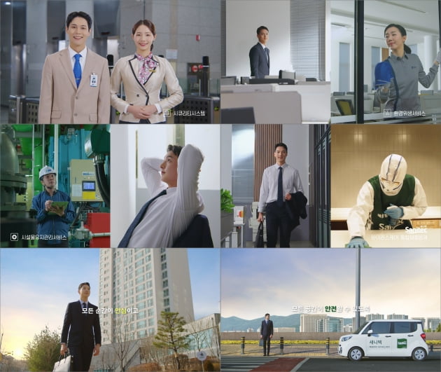 사진=에스텍시스텍 광고