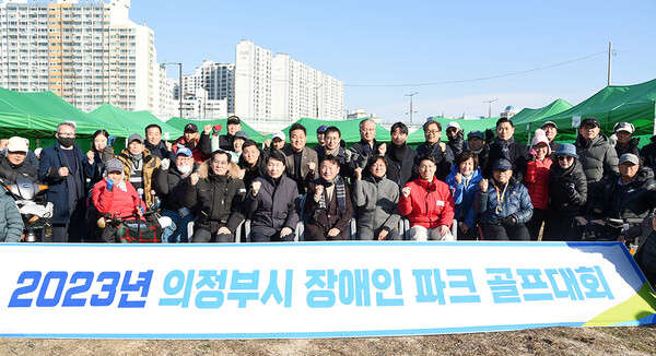 사진제공=의정부시 / 2023년 의정부시 장애인 파크 골프대회