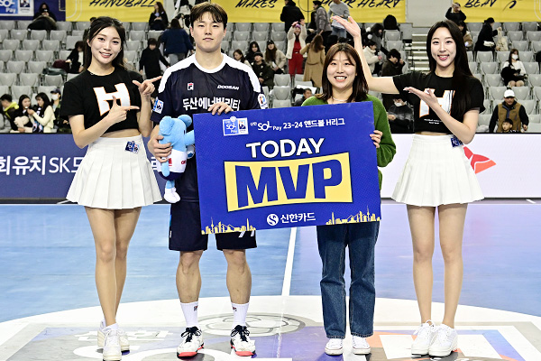 사진 신한 SOL페이 23-24 핸드볼 H리그 남자부 2차전에서 MVP로 선정된 두산의 김연빈