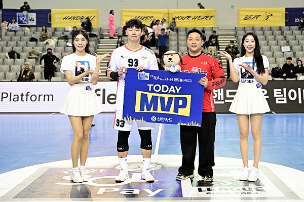 사진 신한 SOL페이 23-24 핸드볼 H리그 MVP로 선정된 SK호크스의 하태현, 한국핸드볼연맹