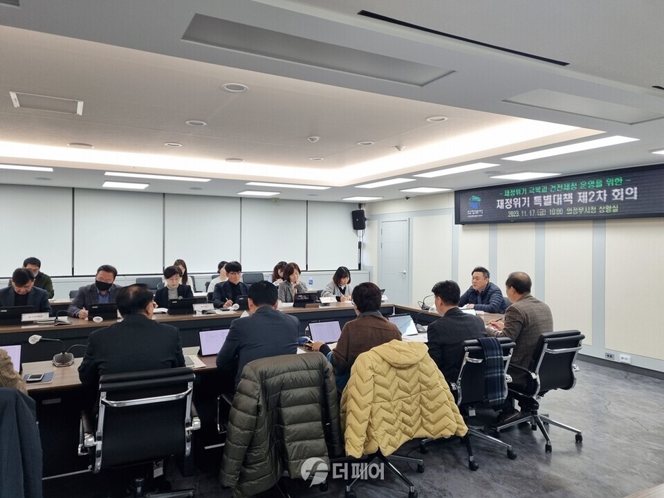 의정부시 재정위기특별대책추진단 재정위기 특별대책 2차 회의 개최 / 사진제공=의정부시