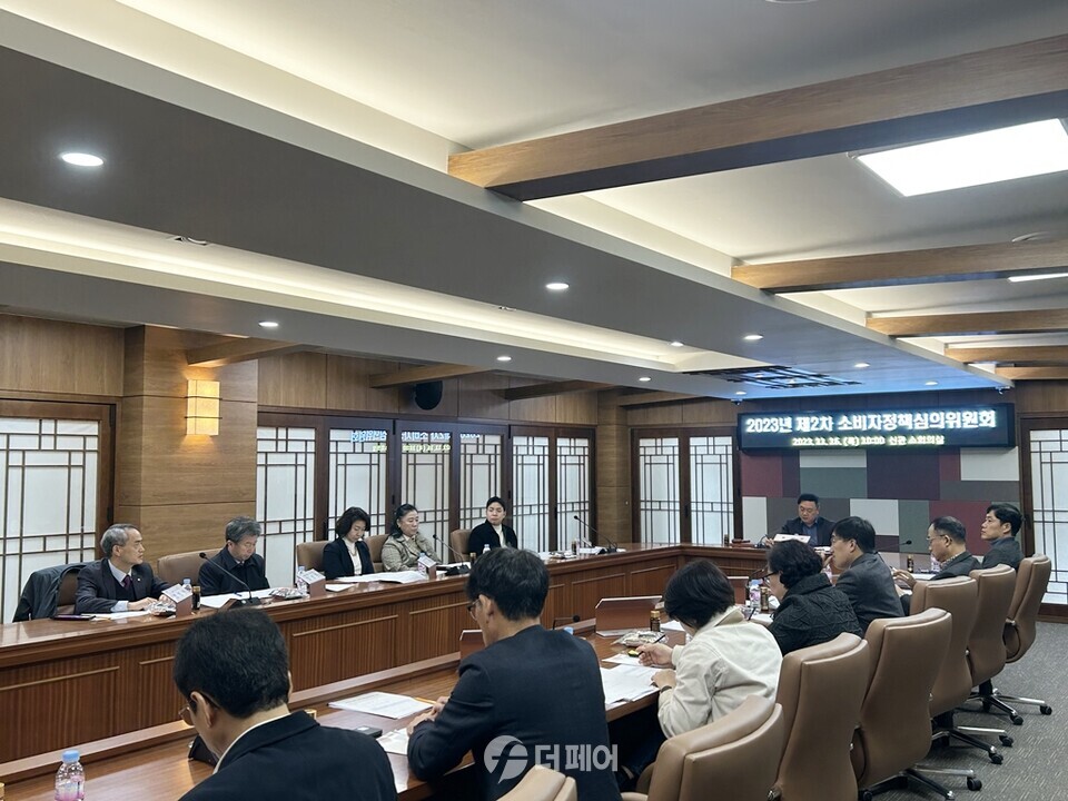 의정부시 기업경제과 제2차 소비자정책심의위원회 진행 모습 / 사진제공=의정부시