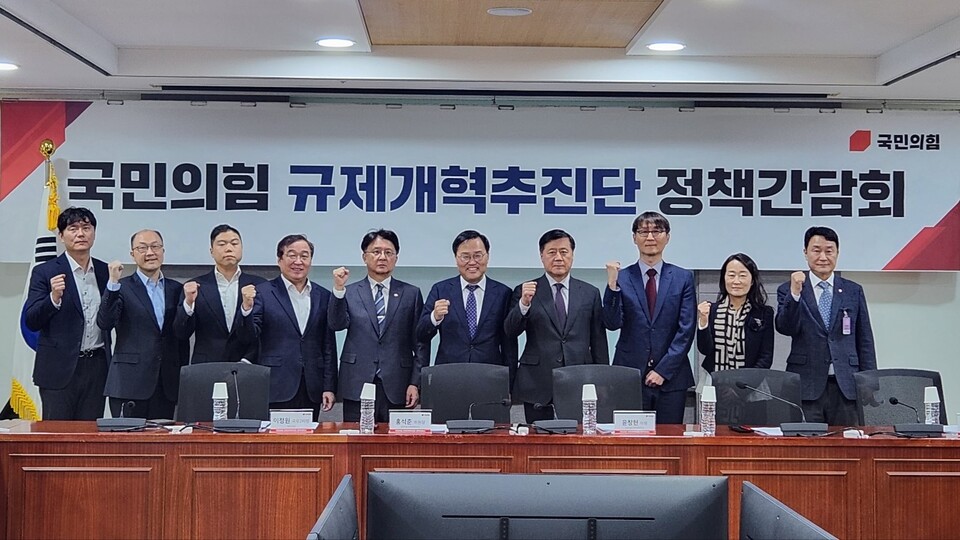 사진제공=홍석준 의원실 / 규제개혁 성과와 과제 세미나 개최