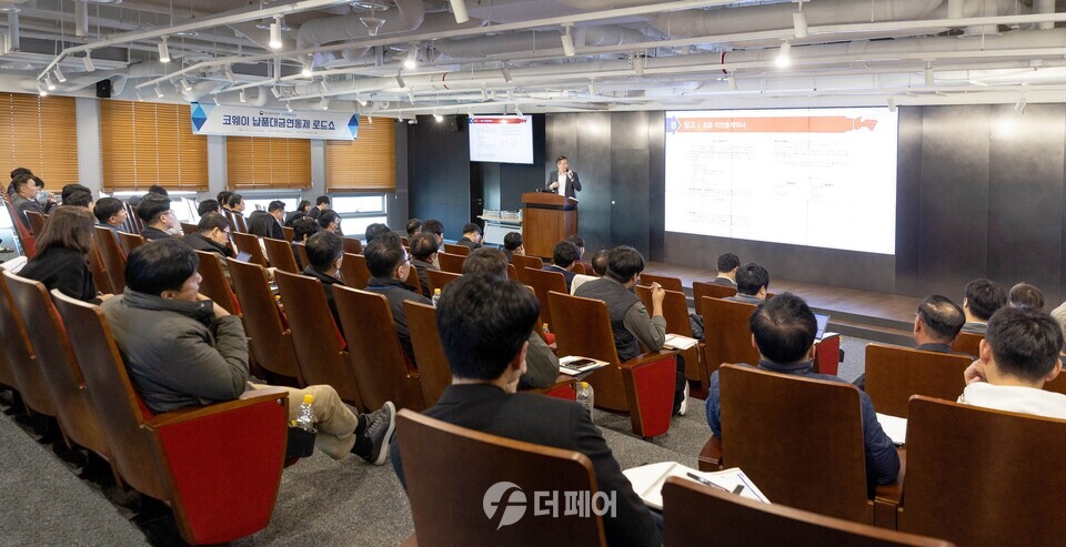 지난 21일 서울 구로구 지타워 코웨이 본사에서 열린 ‘코웨이 협력사 납품대금 연동제 로드쇼’에서 코웨이와 협력사 관계자들이 납품대금 연동확산 지원TF 한재선 팀장으로부터 관련 제도에 대해 설명 듣고 있다. / 사진제공=코웨이