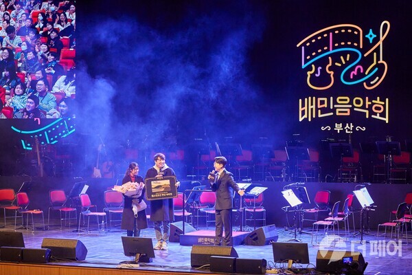 지난 22일 오후 부산 벡스코에서 배민 사장님과 동반인 700여 명이 참석한 가운데 배민음악회 부산편을 개최했다. / 사진제공=우아한형제들