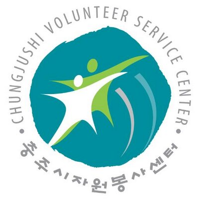 사진제공=충주시자원봉사센터