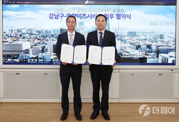 (왼쪽부터) 김명규 쿠팡이츠서비스 대표, 조성명 강남구청장 / 사진제공=쿠팡이츠