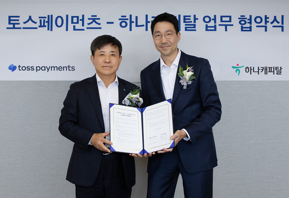 사진제공=하나캐피탈 / 협약식에 참석한 박승오 하나캐피탈 사장(사진 왼쪽)과 김민표 토스페이먼츠 사장(사진 오른쪽)이 기념 촬영을 하고 있다.