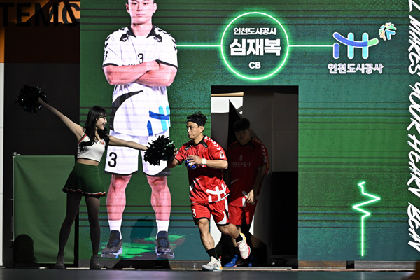 사진 신한 SOL페이 23-24 핸드볼 H리그 남자부 3차전 입장하는 인천도시공사 선수들, 한국핸드볼연맹