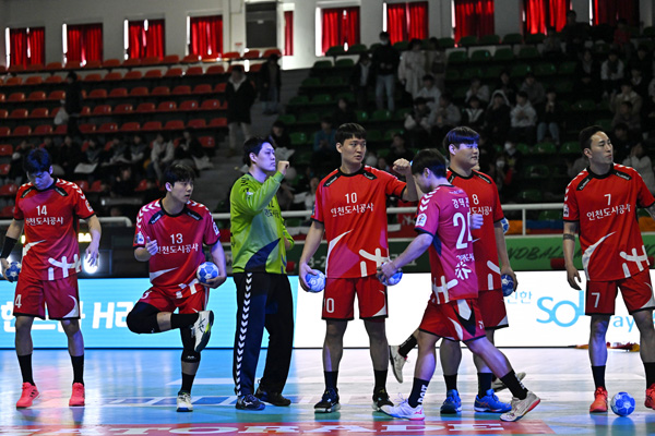 사진 신한 SOL페이 23-24 핸드볼 H리그 남자부 3차전 입장하는 인천도시공사 선수들, 한국핸드볼연맹