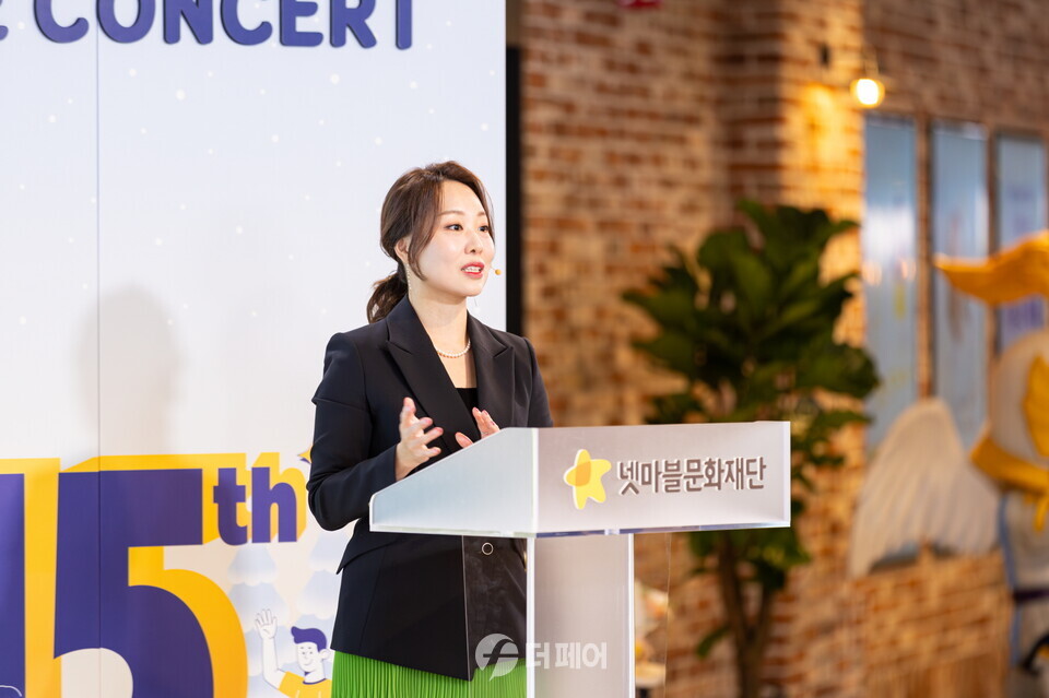 넷마블 게임콘서트가 지난 25일 넷마블 사옥 지타워에서 진행했다. 강연 중인 넷마블문화재단 이나영 사무국장 / 사진제공=넷마블문화재단