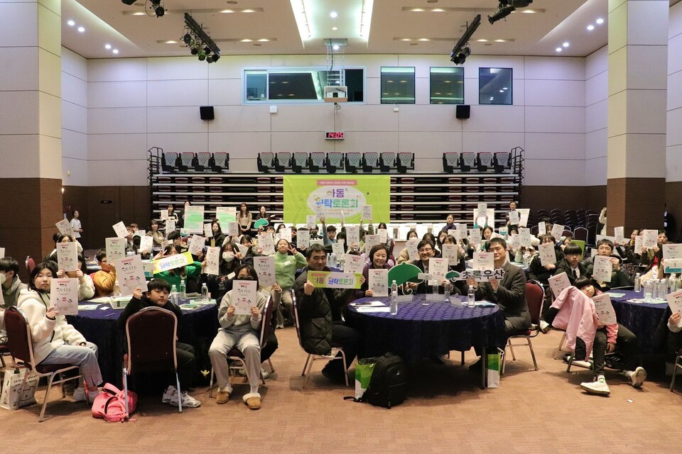 사진제공=초록우산 / '아동이 말하는 균등한 교육기회보장' 아동 원탁토론회 행사 사진