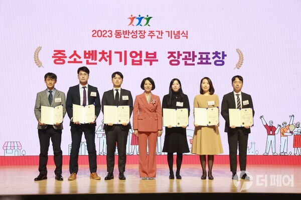 김민석 협력사업추진팀장(왼쪽에서 세 번째)이 중소벤처기업부 장관 표창을 받고 기념 촬영을 하고 있다. / 사진제공=우아한형제들