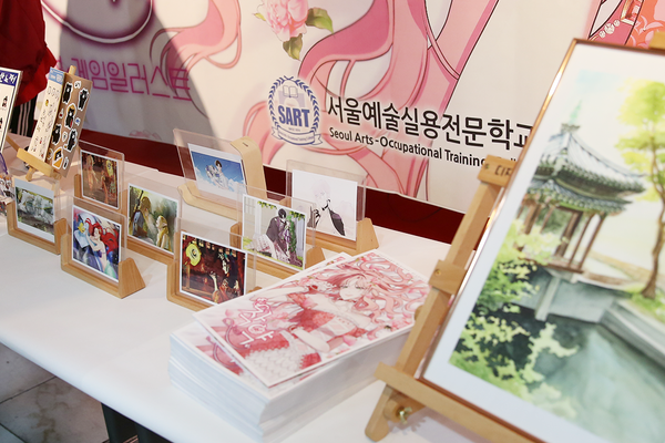 서울예술실용전문학교 웹툰학과 졸업전시회 ‘작약’ 성료 /사진제공=서울예술실용전문학교