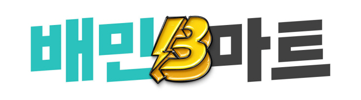 사진제공=배민B마트