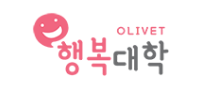사진=올리벳 행복대학 로고