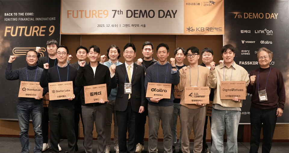 사진제공=KB국민카드 / 퓨처나인 7기 데모데이 개최