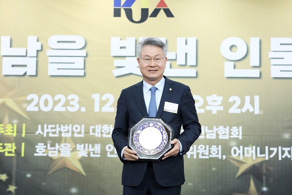 사진제공=김회재 의원실 / '호남을 빛낸 인물 대상'에서 의정대상을 수상한 김회재 의원