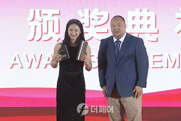 사진 안세영이 2023 BWF 올해의 여자 선수상을 수상했다. BWF 유튜브  중계 영상 캡쳐
