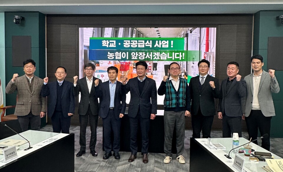 사진제공=농협 / 학교급식 우수사례 경진대회가 끝난 뒤 관계자들이 기념촬영을 하고 있다.(왼쪽부터 이상규 천안조공법인 팀장, 이동원 고산농협 센터장, 이명렬 농협경제지주 산지유통부 국장, 성홍기 농민신문사 부장, 구본권 전국농협학교급식협의회 회장, 채성훈 농협경제연구소 연구위원, 이재식 원주원예농협 센터장, 천장희 서포항농협 과장, 엄기상 수원원예농협 센터장)