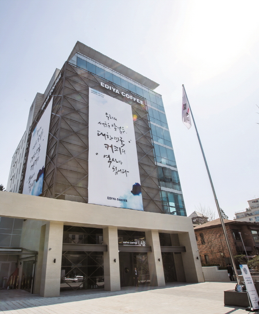 사진제공=이디야커피 / 이디야커피 본사옥