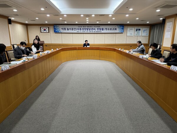 사진제공=충주시청 / 아동놀이공간 착수보고회 현장사진